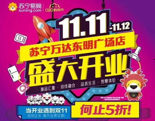 吃瓜爆料万达,吃瓜爆料揭示惊人内幕