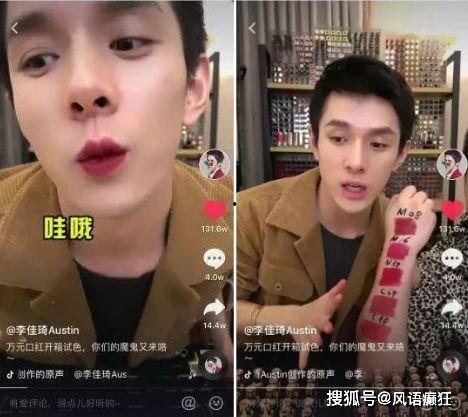 陈柳洁直播间今日吃瓜,陈柳洁直播间今日瓜料大揭秘