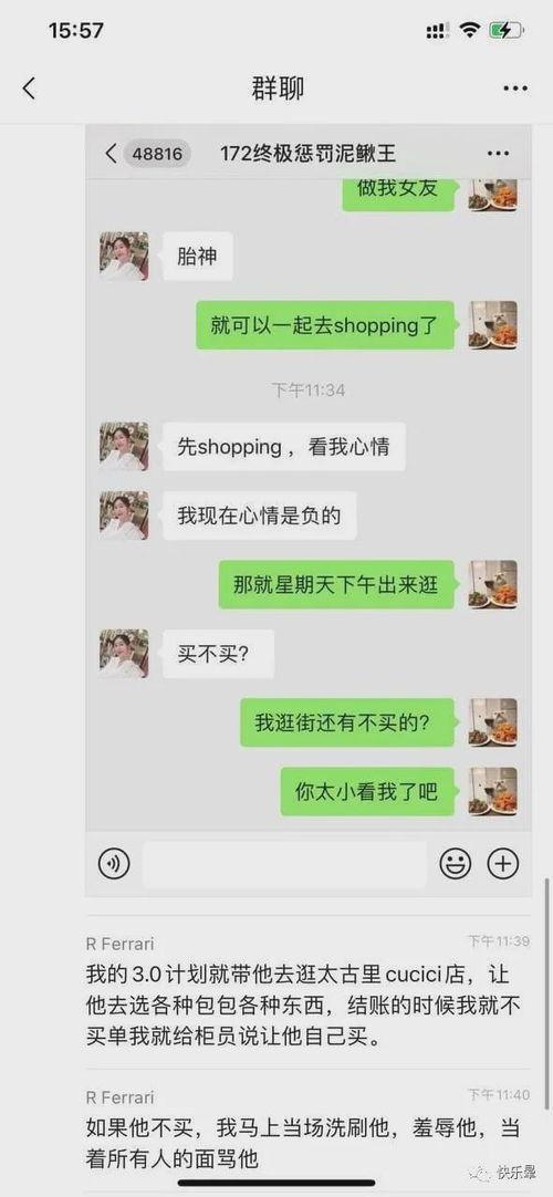 成都今日吃瓜最新消息,揭秘网红美食背后的故事