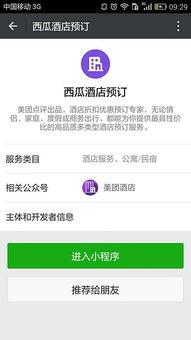 吃瓜爆料群小程序下载,一键下载，畅享热门资讯！