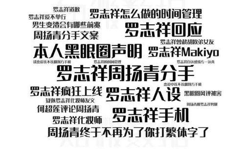 今日吃瓜一览表,娱乐圈新鲜事速递