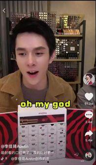 今日吃瓜李佳琦完整版,揭秘今日吃瓜完整版