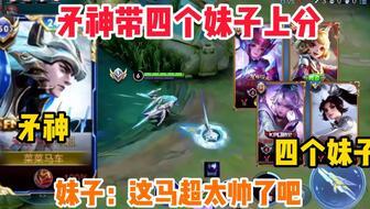 陪玩吃瓜爆料王者