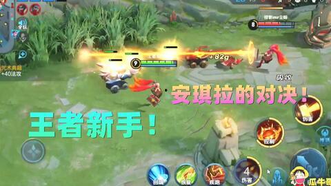 陪玩吃瓜爆料王者