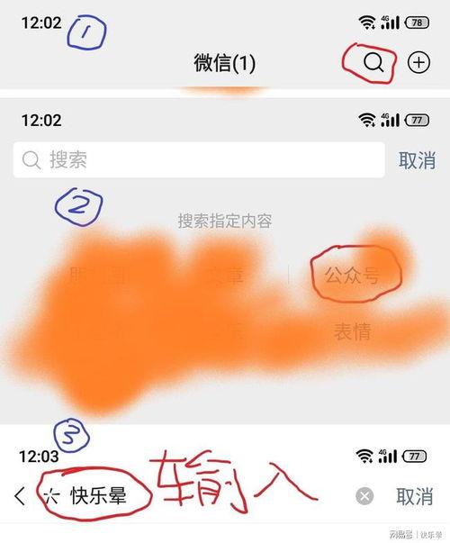 今日成都吃瓜最新消息,揭秘网红美食背后的故事