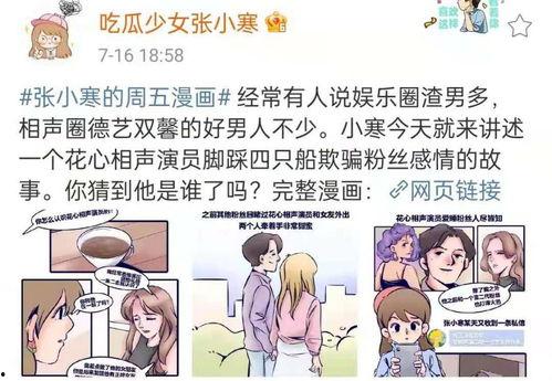 爆料吃瓜找小王视频,小王视频背后的惊人真相