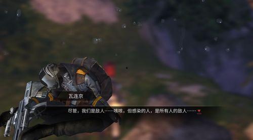 明日之后吃瓜事件黑岛