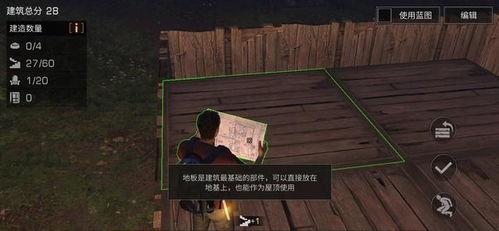 明日之后吃瓜事件黑岛