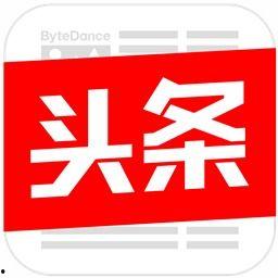 吃瓜爆料今日头条新闻,今日头条最新热点事件大盘点