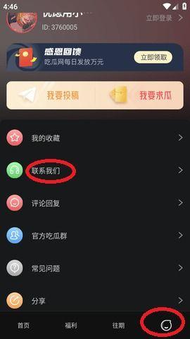 黑料吃瓜爆料app,揭秘娱乐圈幕后真相，带你走进爆料APP的世界