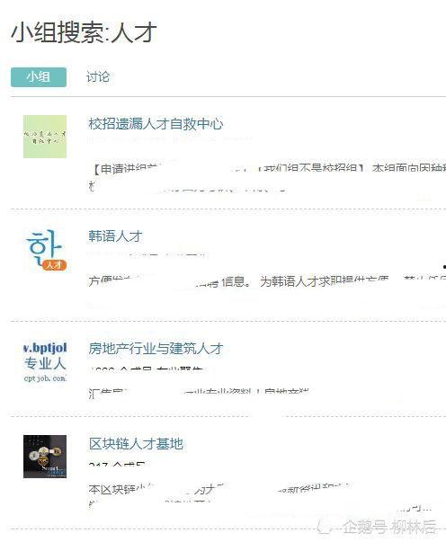 豆瓣吃娱乐圈瓜的小组