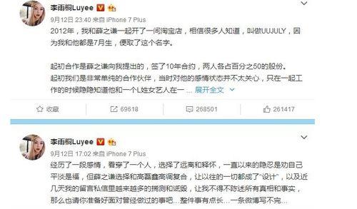 关于娱乐圈的吃瓜群众,揭秘吃瓜群众的狂欢盛宴