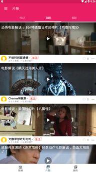 今日吃瓜全部视频最新网站,今日热点事件全解析