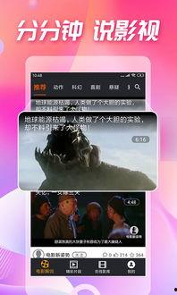 今日吃瓜全部视频最新网站,今日热点事件全解析