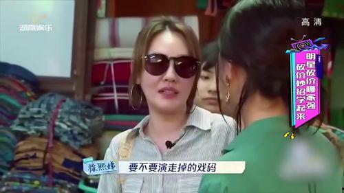 明星网红砍价视频,揭秘明星网红的神奇砍价技巧