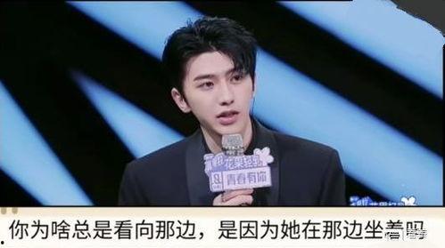 吃瓜爆料谢可寅