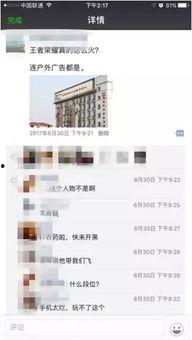 今日头条吃瓜群众热议,吃瓜群众聚焦哪些热门话题？