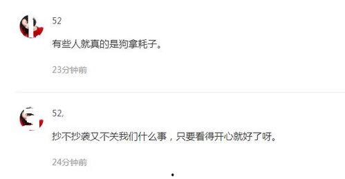 今日头条吃瓜群众热议,吃瓜群众聚焦哪些热门话题？