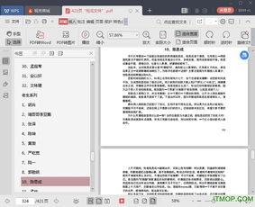 吃瓜娱乐圈素材下载网站,吃瓜素材网站大汇总,一网打尽明星幕后故事