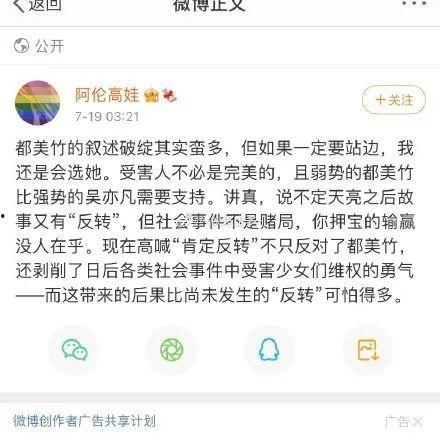 娱乐圈各种吃瓜文档图片,图解明星幕后真相
