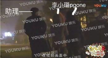 今日吃瓜视频爆料是真的吗,真相揭秘还是无稽之谈？