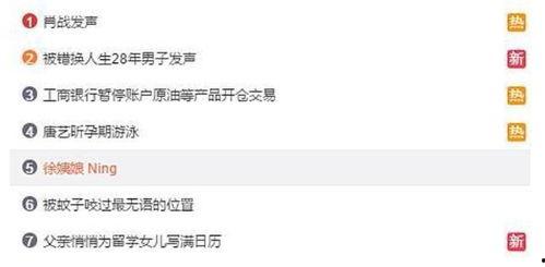 在线免费吃瓜爆料网站,免费爆料网站的幕后故事