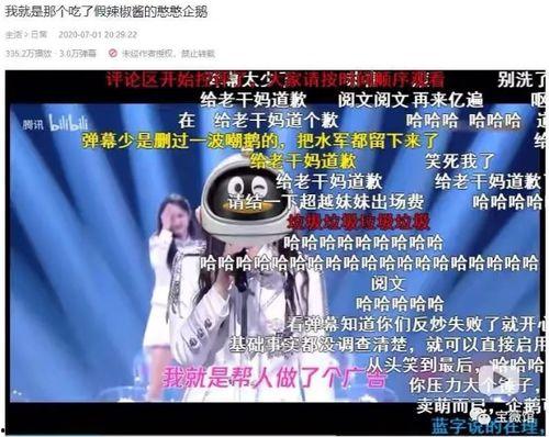 皮皮吃瓜今日头条看全,揭秘今日头条热门事件背后的真相